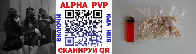 A-PVP крисы CK  Адыгейск 