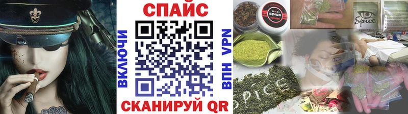 БУТИРАТ оксибутират  Адыгейск 
