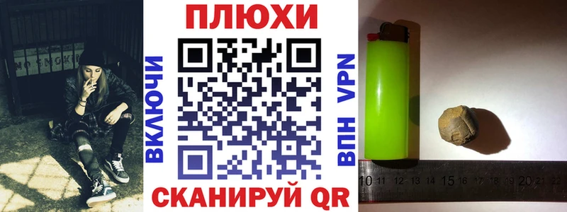 ГАШИШ хэш  Адыгейск 