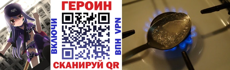 ГЕРОИН Афган хочу наркоту Адыгейск