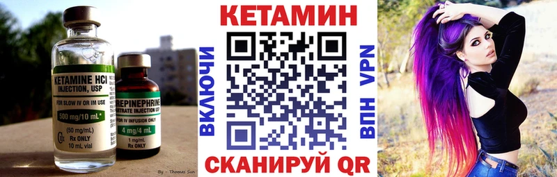 КЕТАМИН VHQ  где купить наркоту  Адыгейск 