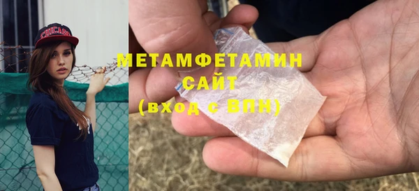 2c-b Абинск