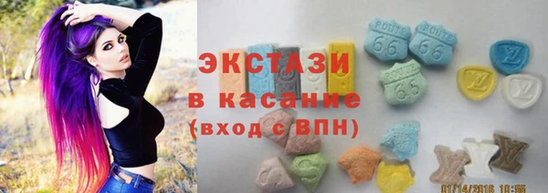2c-b Абинск