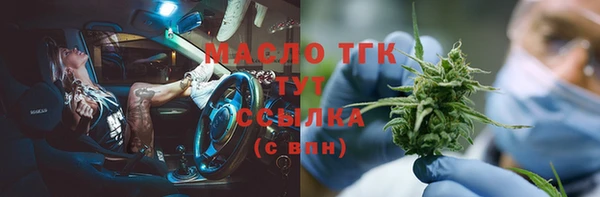 2c-b Абинск