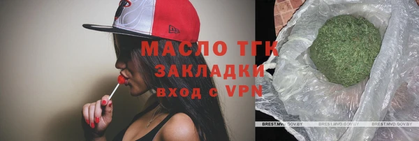 2c-b Абинск