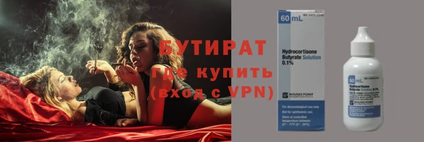 ешки Абдулино
