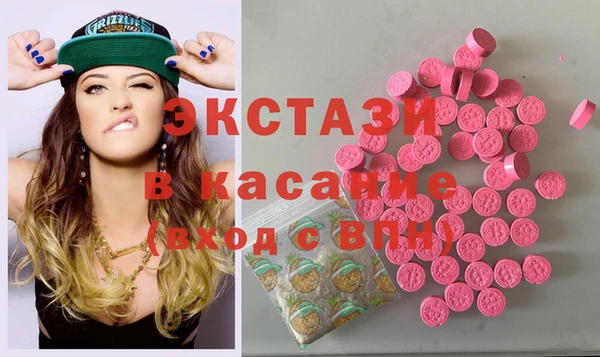 стаф Саяногорск