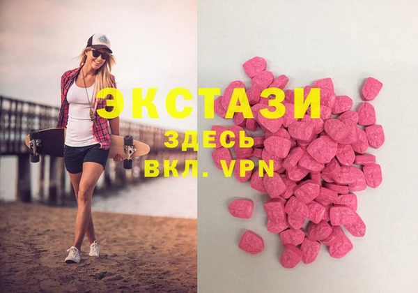2c-b Абинск