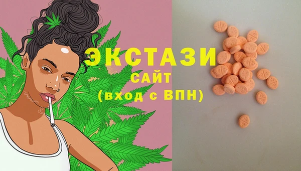 ешки Абдулино