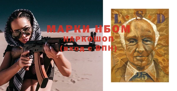 ешки Абдулино