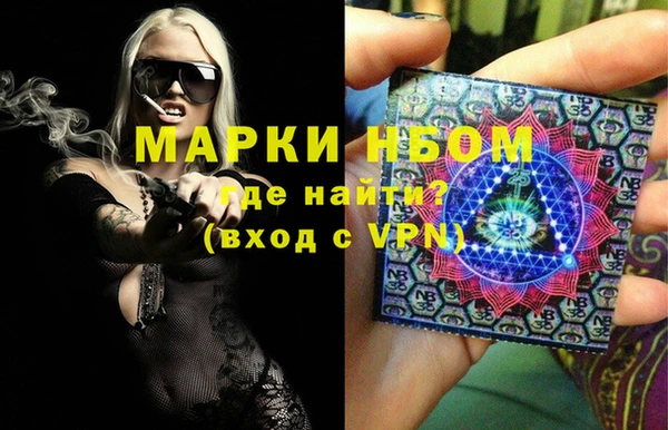 2c-b Абинск