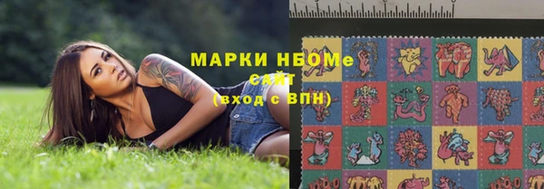 прущая мука Сафоново