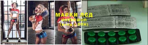 тгк Алексеевка
