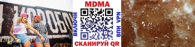 МДМА молли  Адыгейск 