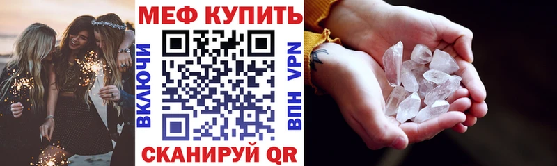 МЯУ-МЯУ VHQ Адыгейск