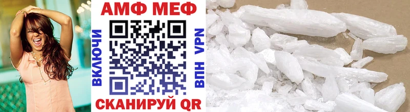 Метамфетамин Methamphetamine  даркнет сайт  Адыгейск 