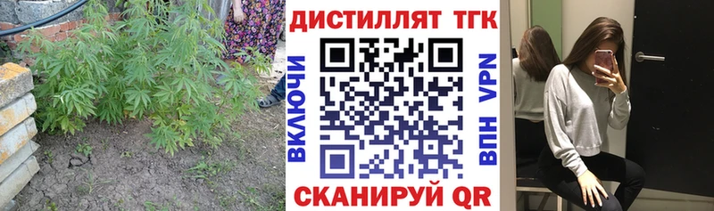 ТГК жижа  что такое наркотик  Адыгейск 